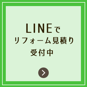 イロドリ公式LINE