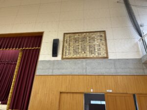 津田小学校創立150周年記念に