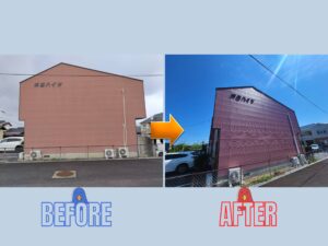 城西ハイツⅠ　屋根・外壁リフォーム工事