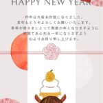 新年のご挨拶🐎